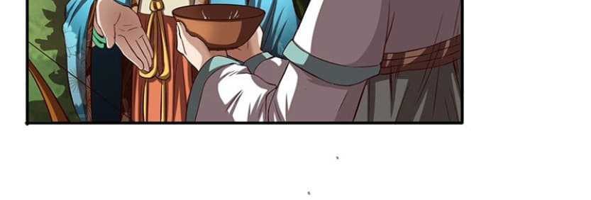 Warring States Chapter 13 Gambar 26