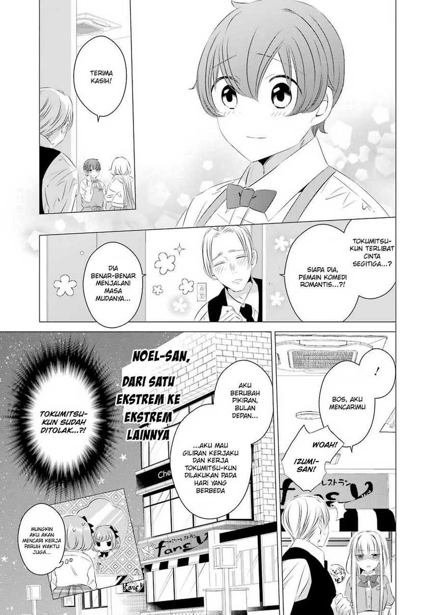 Studio Apartment, Good Lightning, Angel Included Chapter 07 Gambar 27