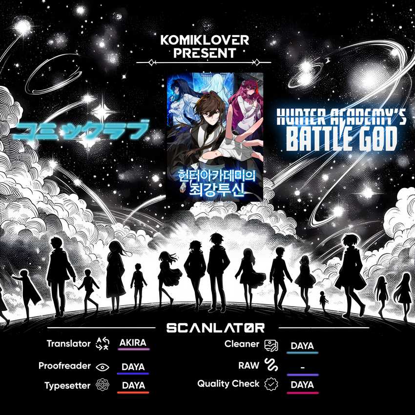 Baca Komik Hunter Academy’s Battle God Chapter 17 Gambar 1