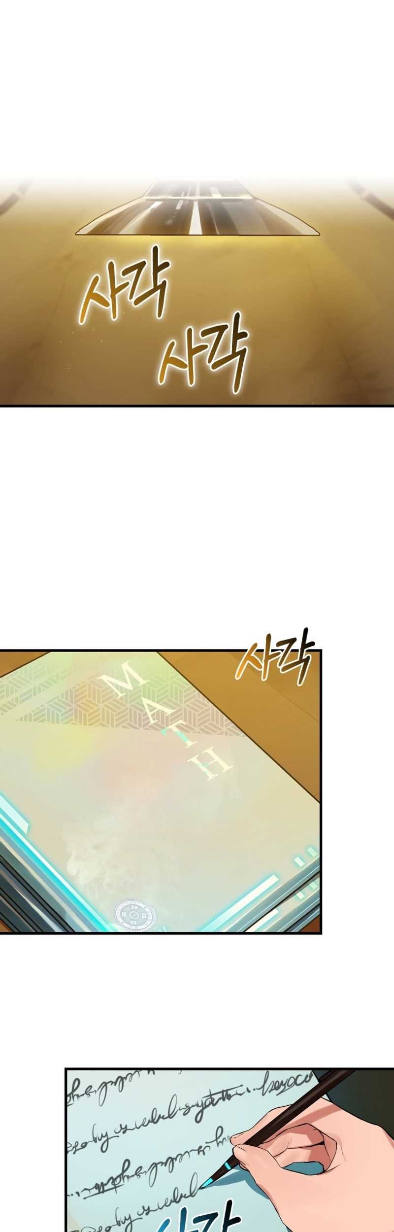 Baca Manhwa Hunter Academy’s Battle God Chapter 17 Gambar 2