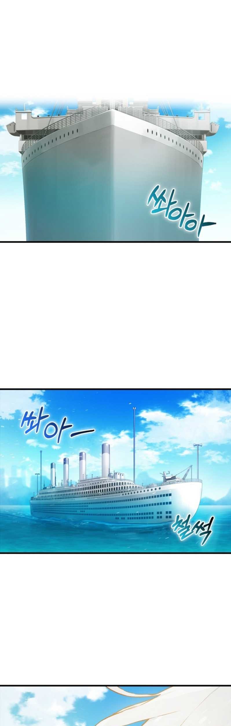 Baca Manhwa Hunter Academy’s Battle God Chapter 09 Gambar 2