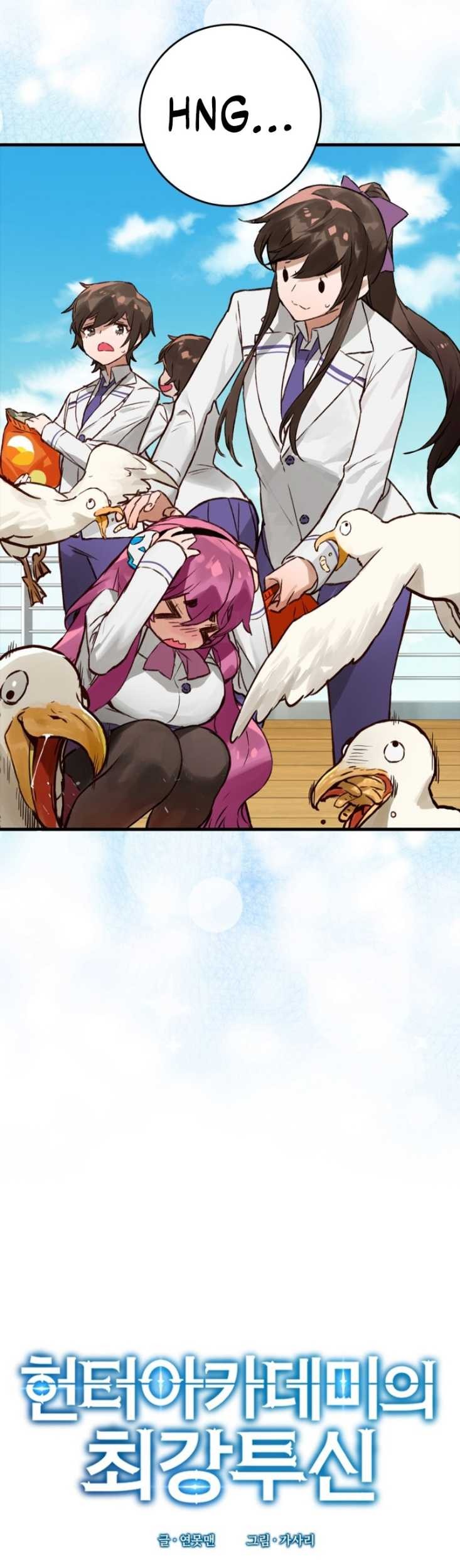Hunter Academy’s Battle God Chapter 09 Gambar 32