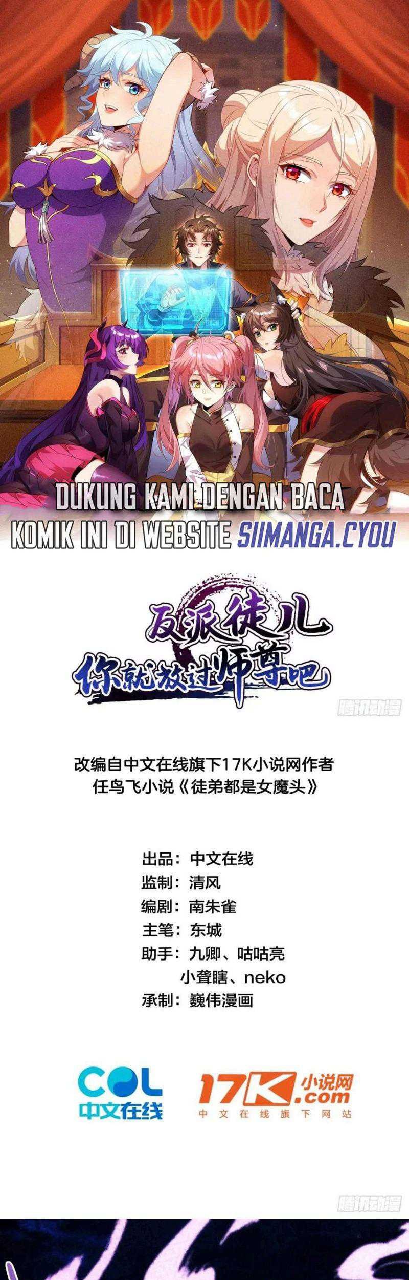 Baca Manhua Disciples, Please Spare Your Master Chapter 07 Gambar 2