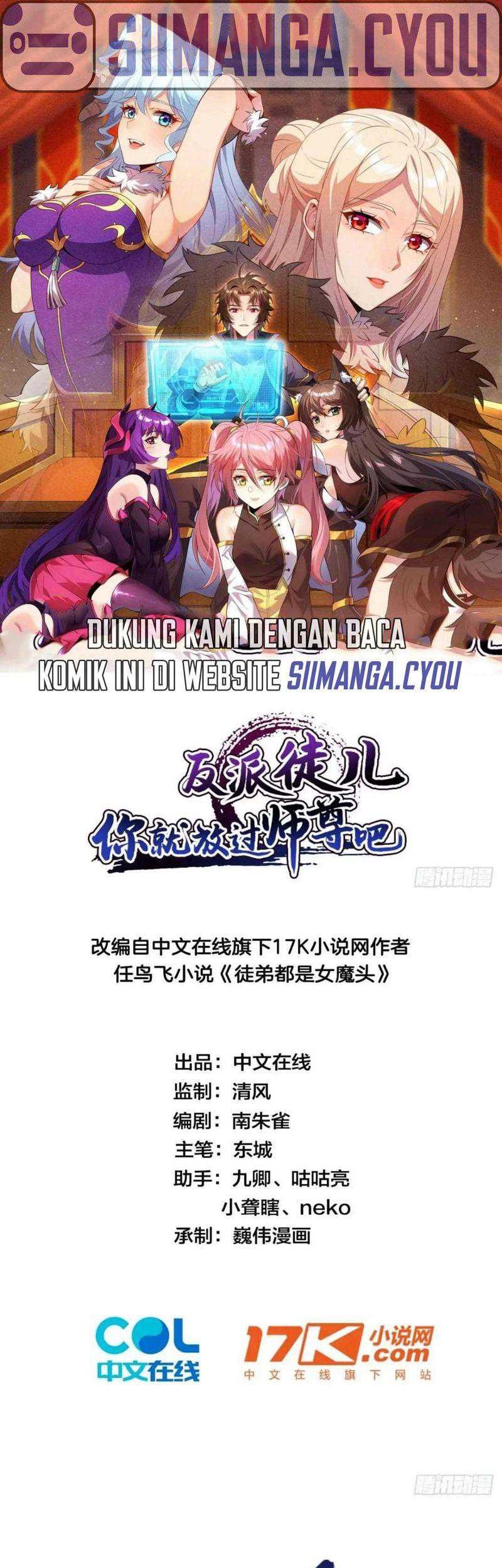 Baca Manhua Disciples, Please Spare Your Master Chapter 04 Gambar 2