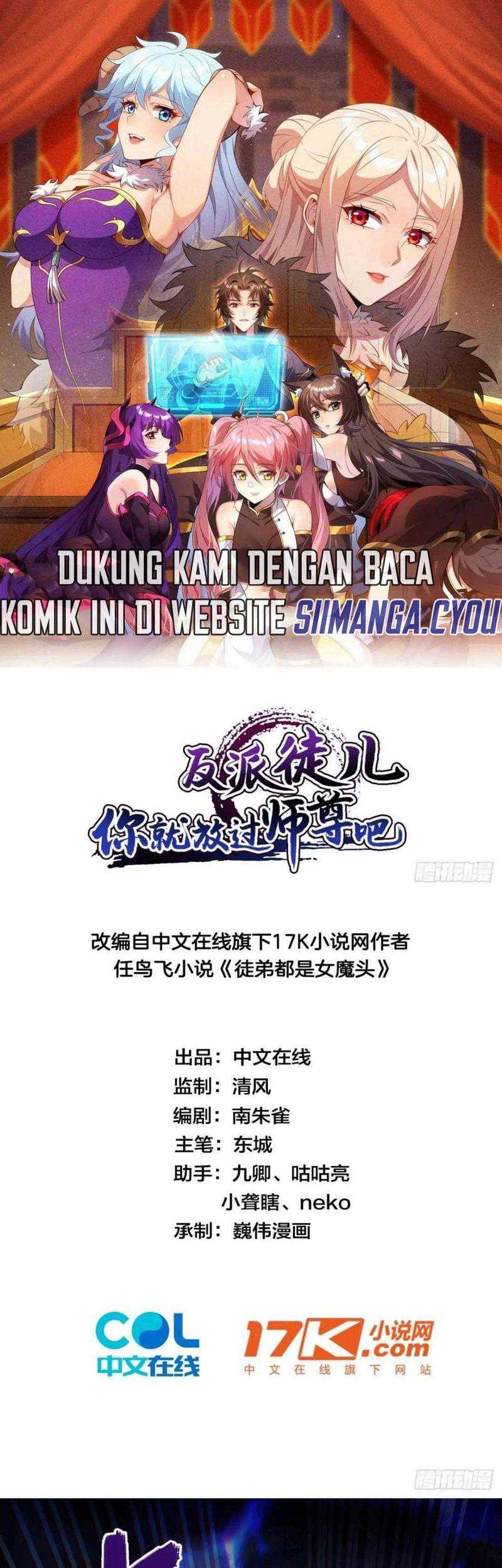 Baca Manhua Disciples, Please Spare Your Master Chapter 01 Gambar 2