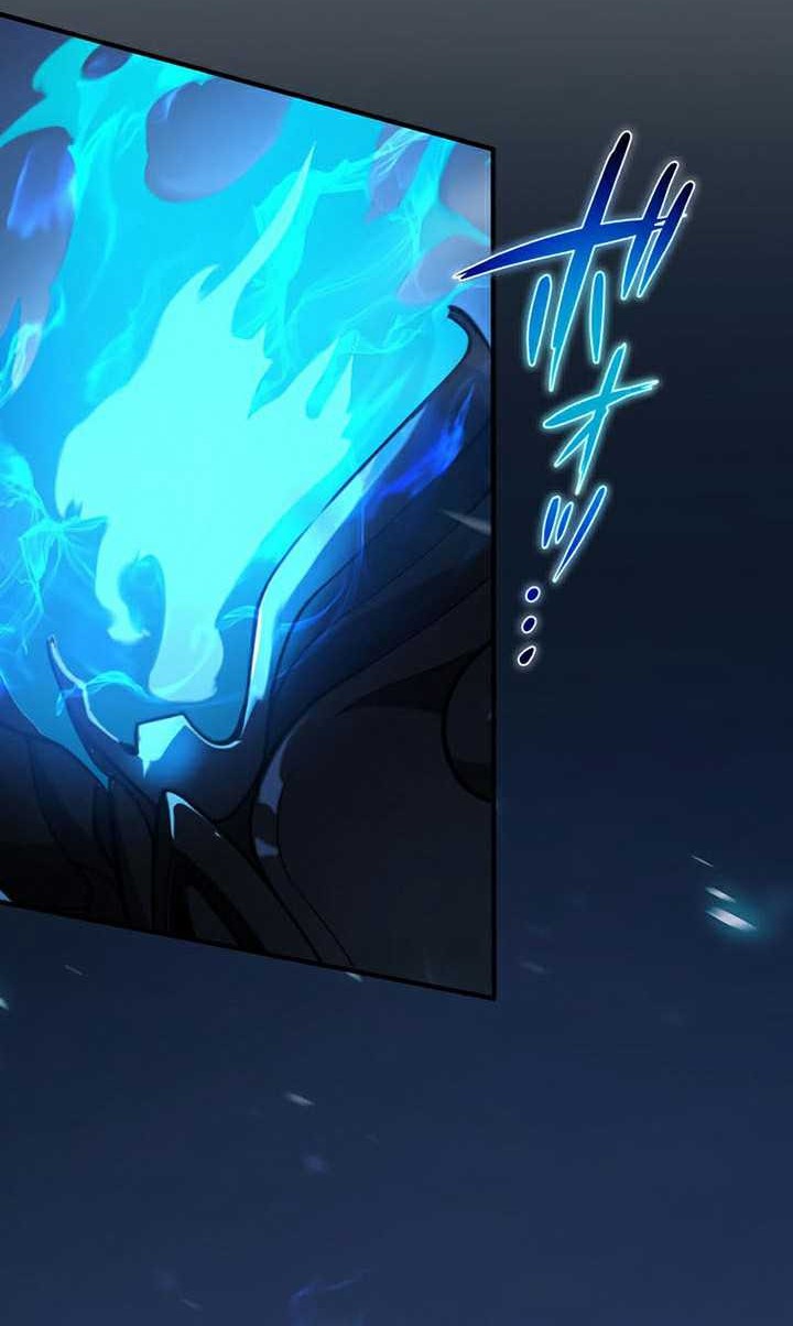 Zero: Beyond the Future with Space-Time Magic Chapter 03 Gambar 25