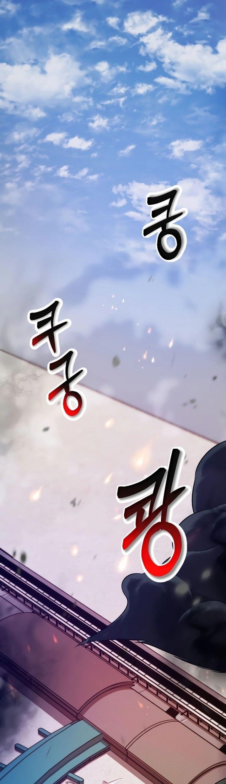 Baca Komik My School Life Pretending to Be a Worthless Person Chapter 57 Gambar 1