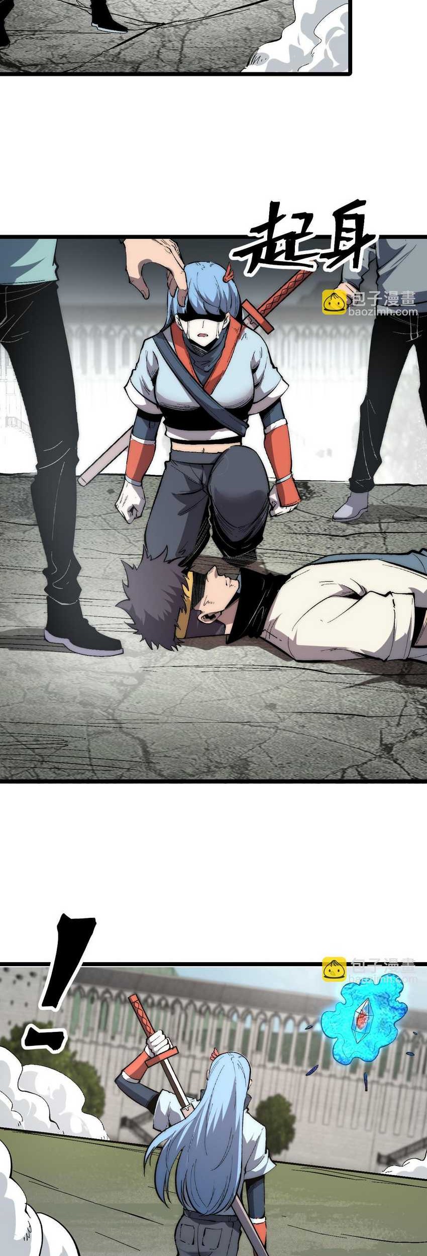 I Rely On BUG To Be The King Chapter 100 Gambar 22