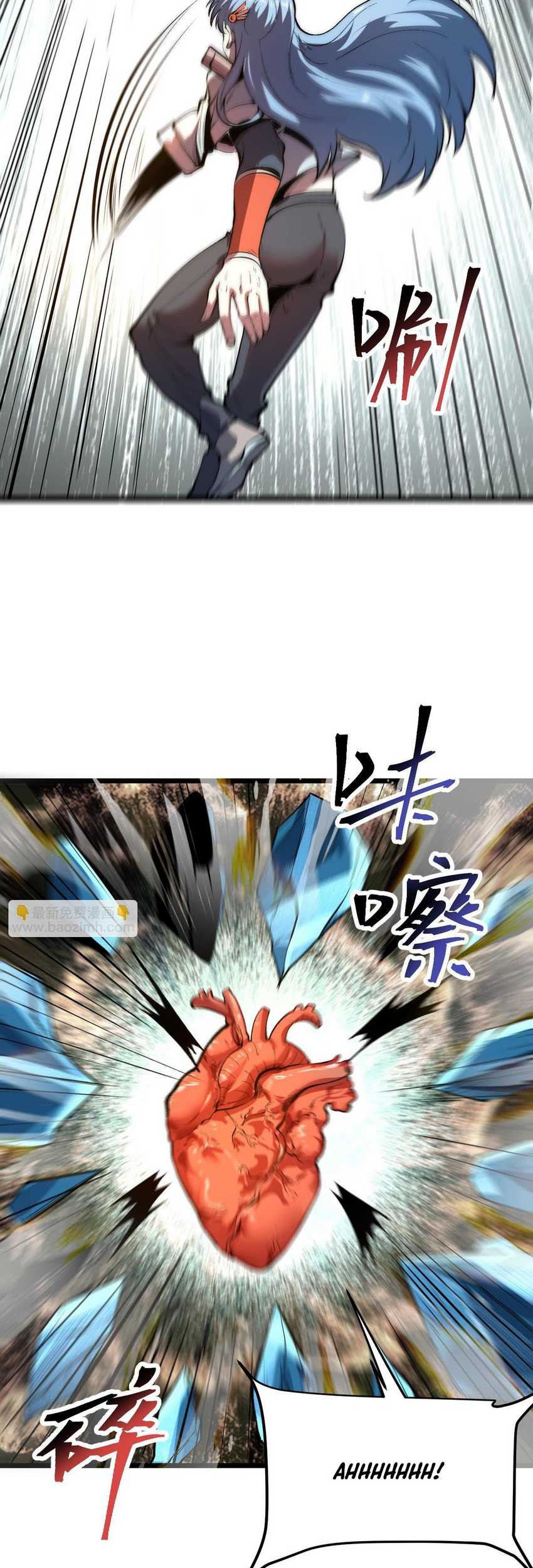 I Rely On BUG To Be The King Chapter 100 Gambar 29