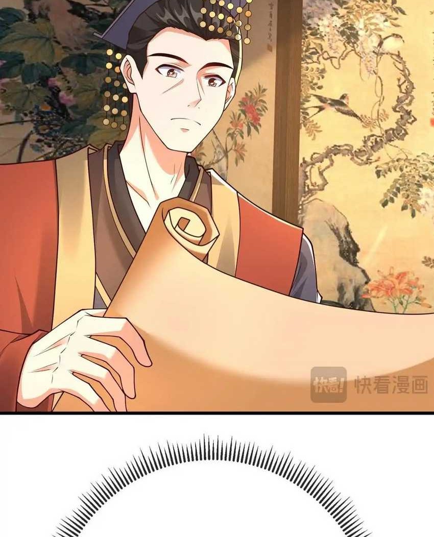 The Son Of The First Emperor Kills Enemies And Becomes A God Chapter 70 Gambar 7