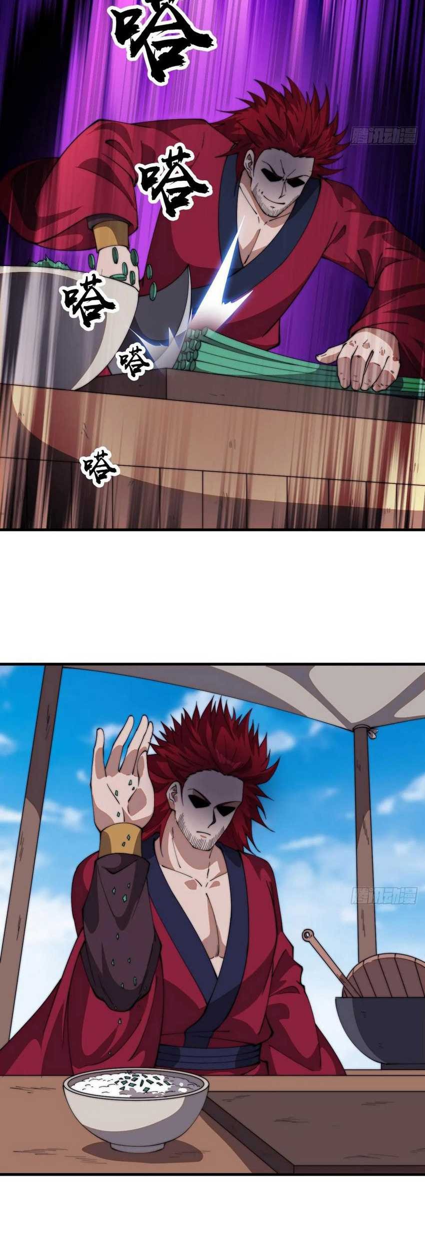 It Starts With A Mountain Chapter 772 Gambar 27