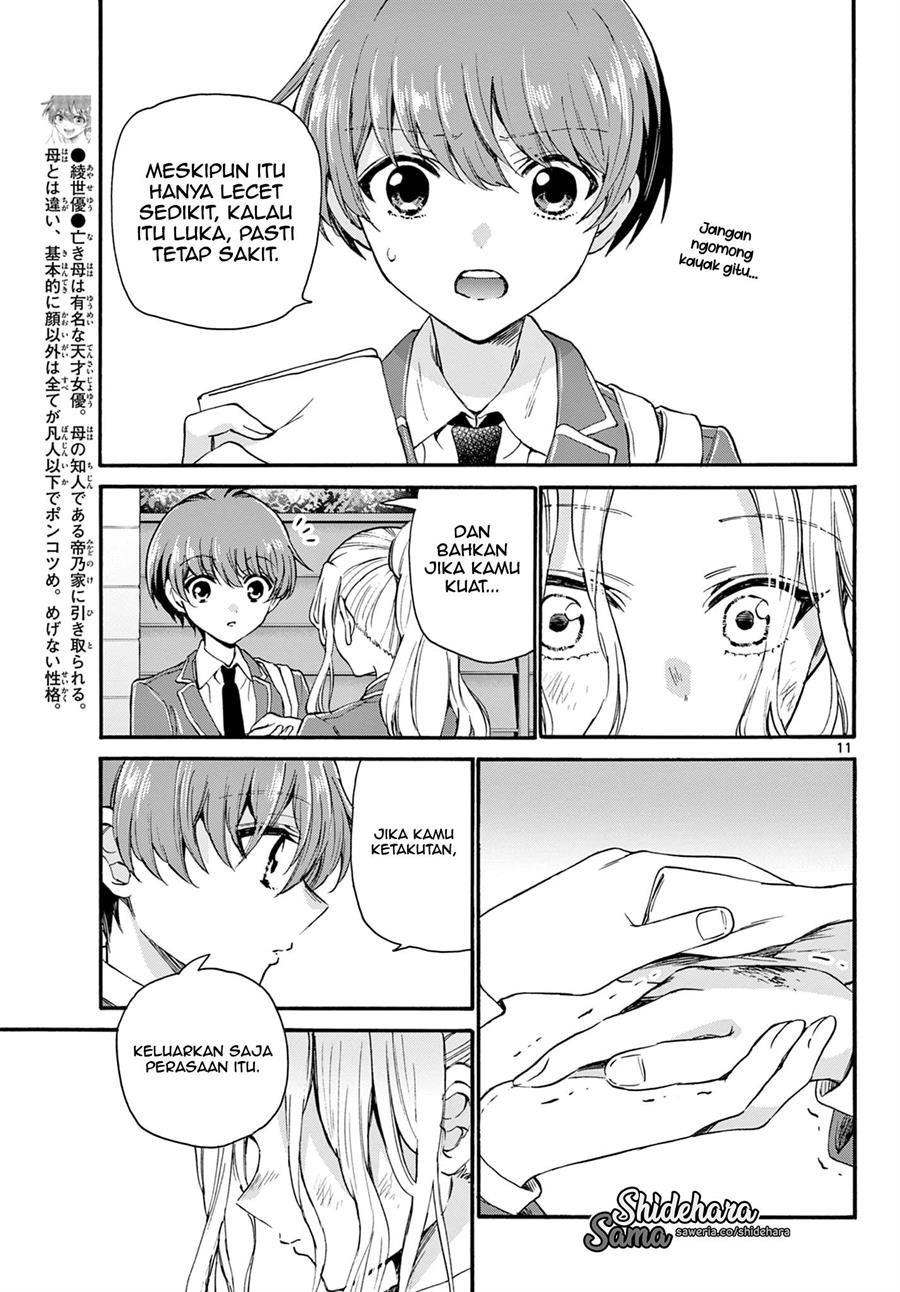 Mikadono Sanshimai wa Angai, Choroi Chapter 24 Gambar 12