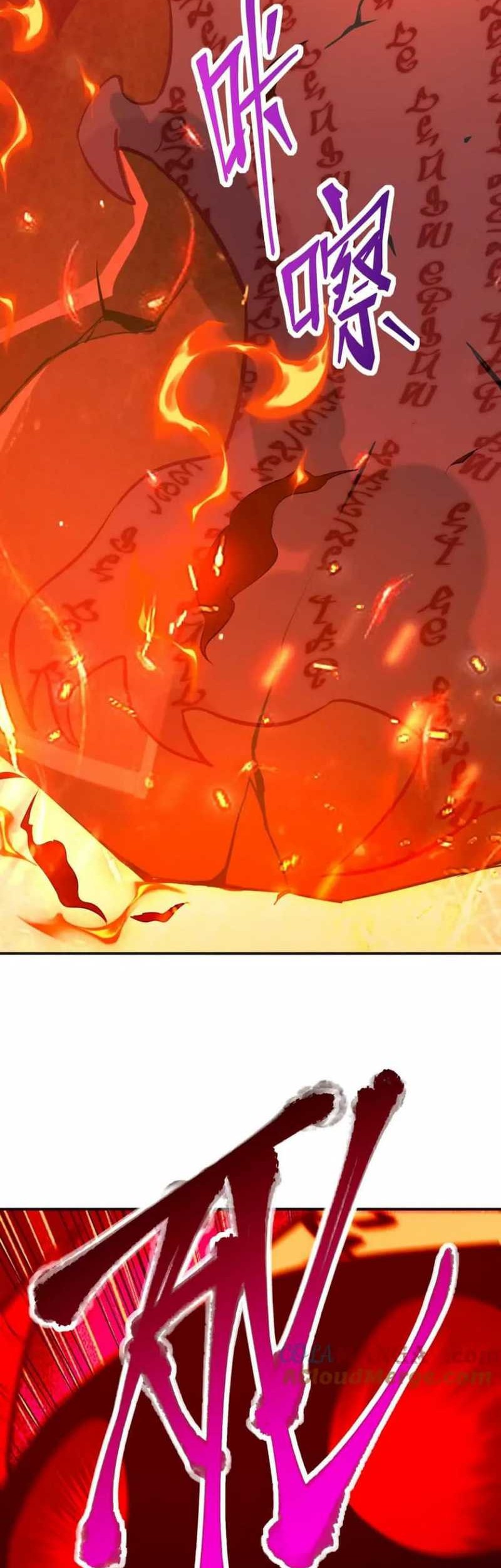 Rise Of The Beast God Chapter 70 Gambar 5