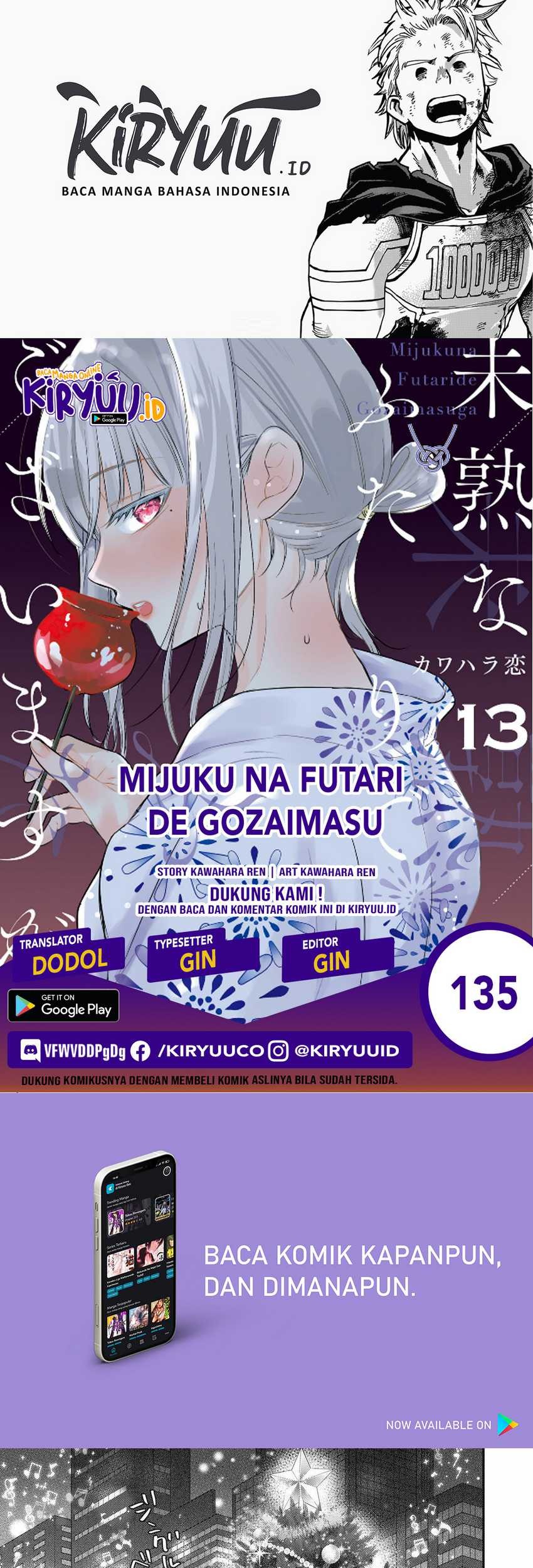 Baca Komik Mijuku na Futari de Gozaimasu ga Chapter 135 Gambar 1