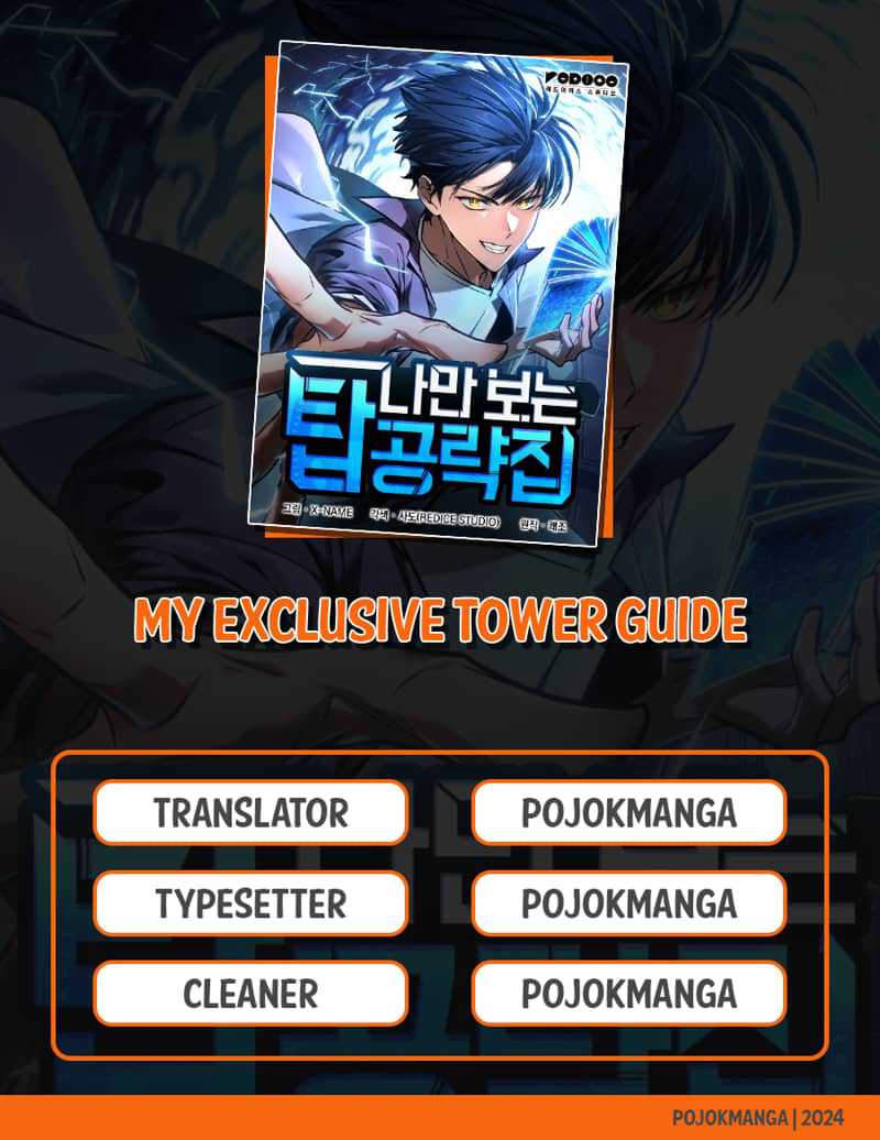 Baca Komik My Exclusive Tower Guide Chapter 07 Gambar 1