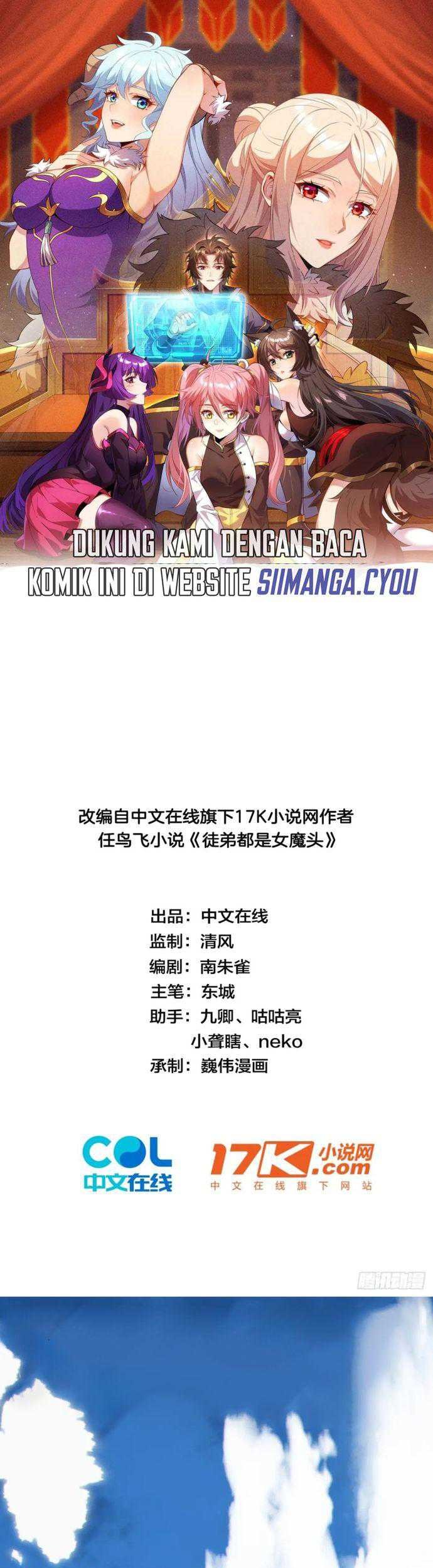 Baca Manhua Disciples, Please Spare Your Master Chapter 12 Gambar 2