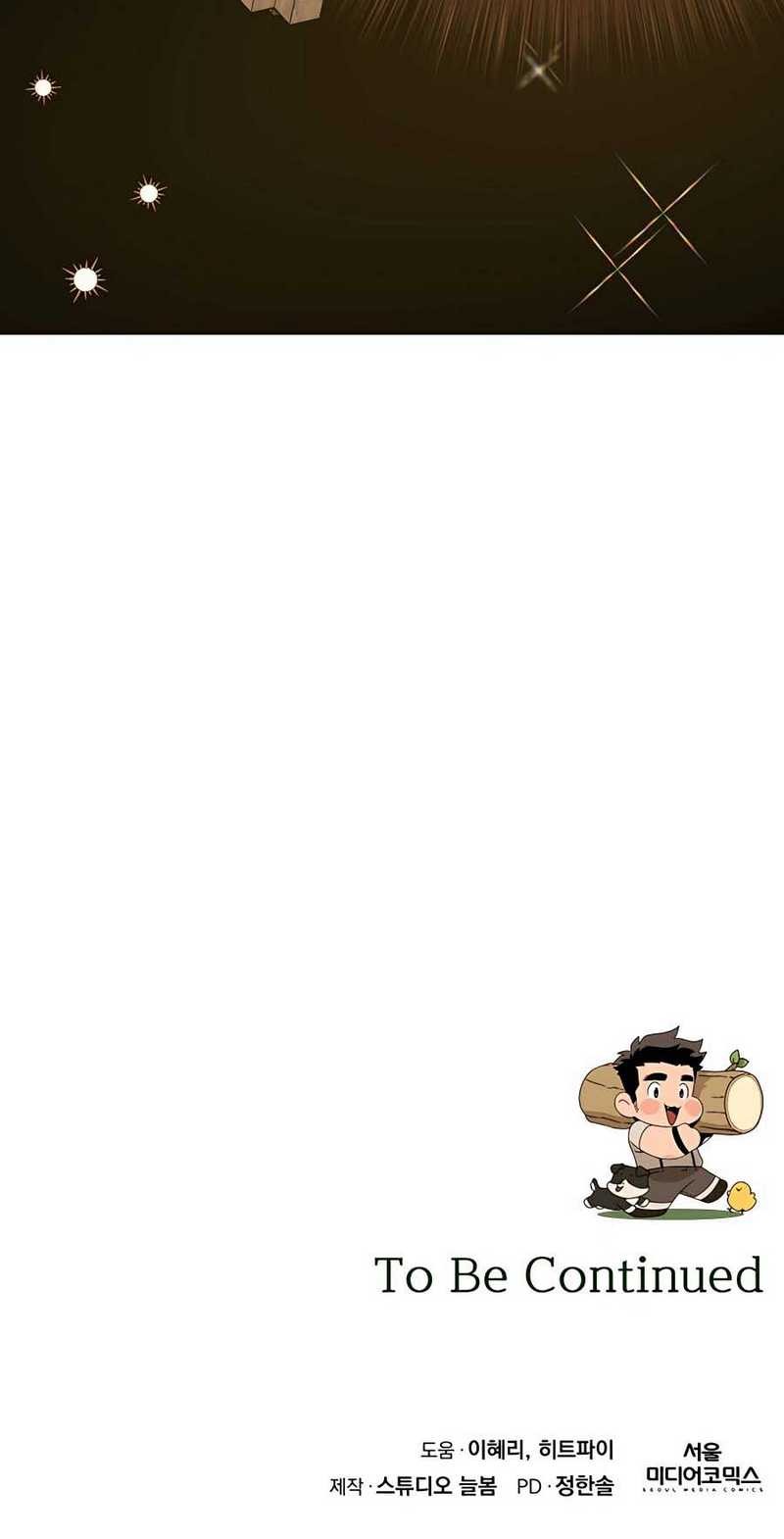 I’ll Resign and Have a Fresh Start in This World Chapter 71 Gambar 50