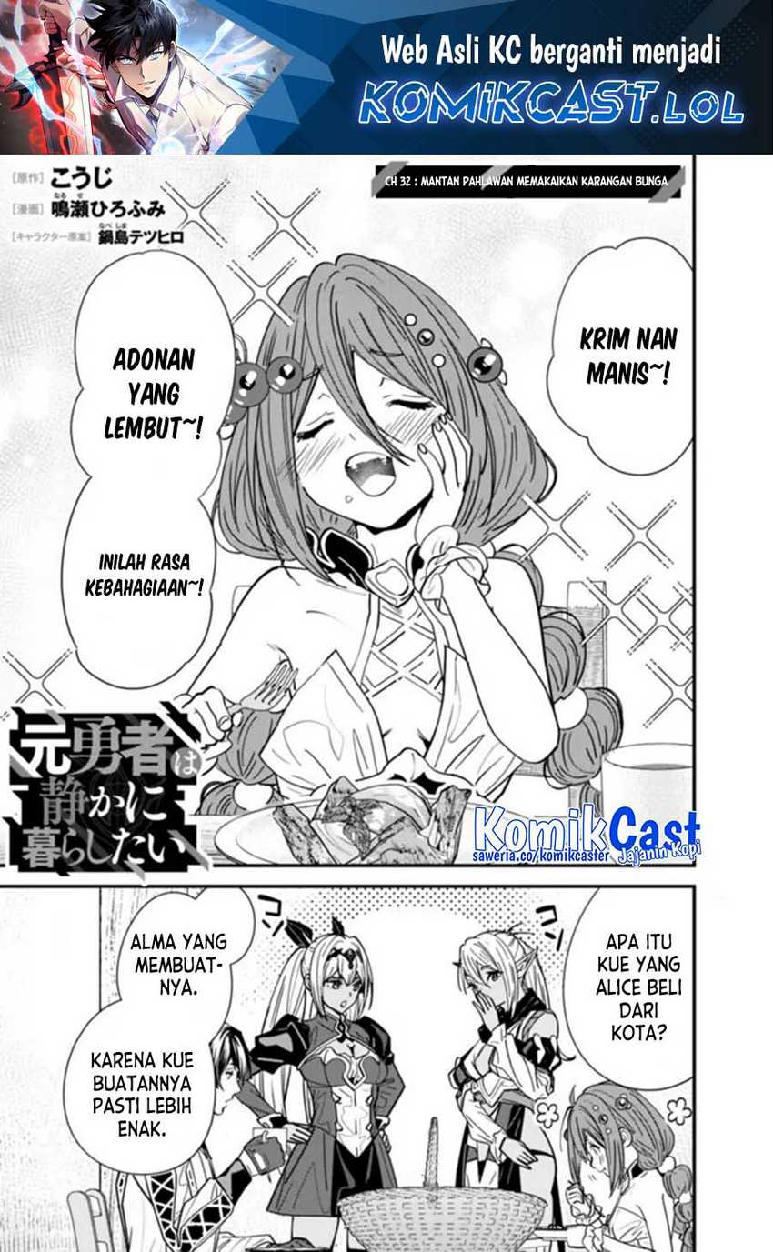 Baca Manga Moto Yuusha Wa Shizuka Ni Kurashitai Chapter 32 Gambar 2