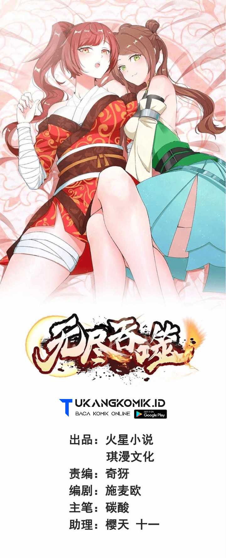 Baca Komik Endless devourer Chapter 185 Gambar 1