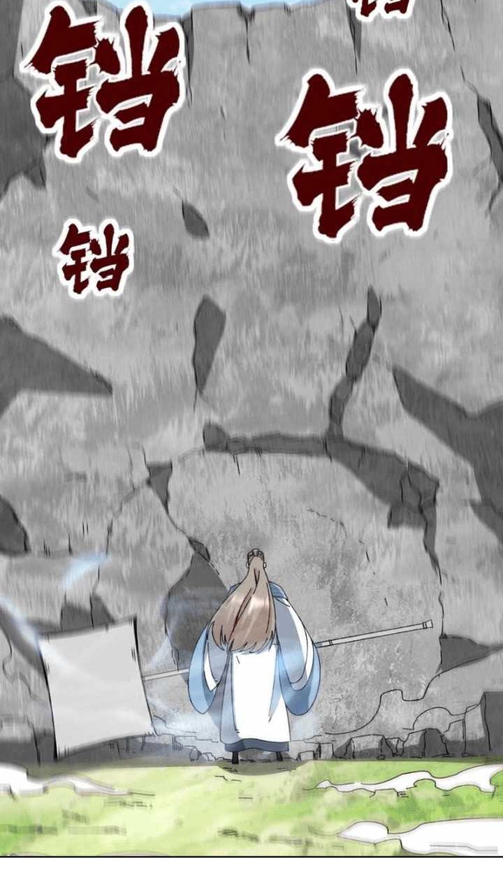 Endless devourer Chapter 185 Gambar 29