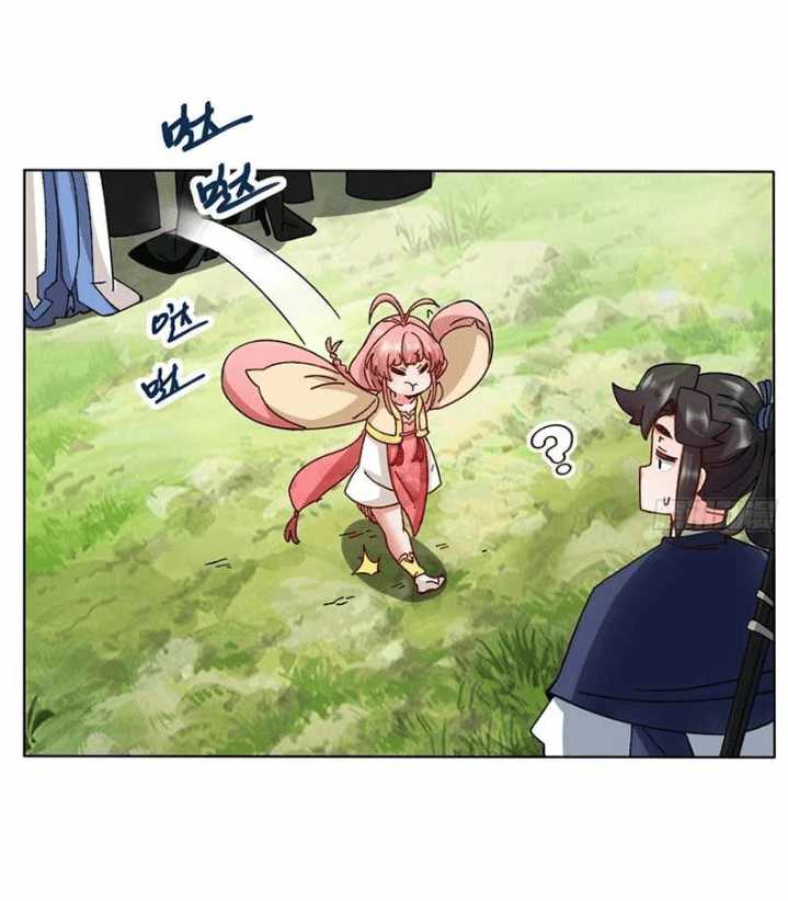 Endless devourer Chapter 185 Gambar 37