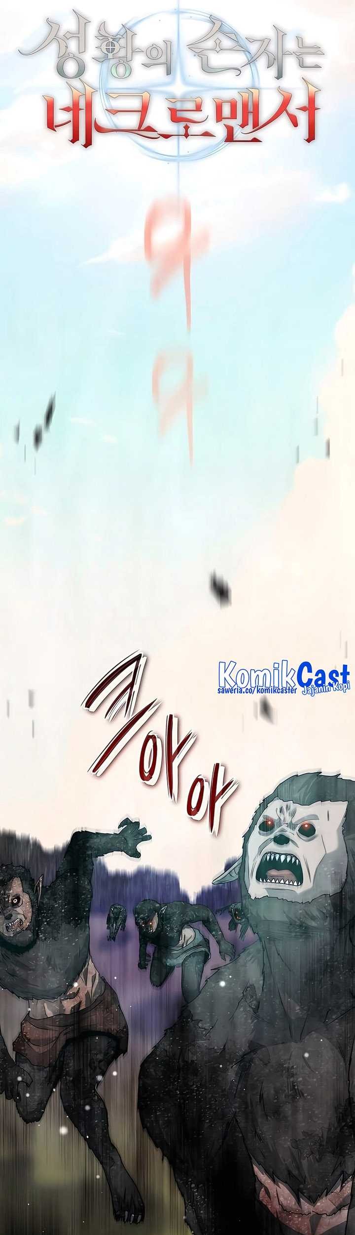 Holy Emperor’s Grandson is a Necromancer Chapter 38 Gambar 14