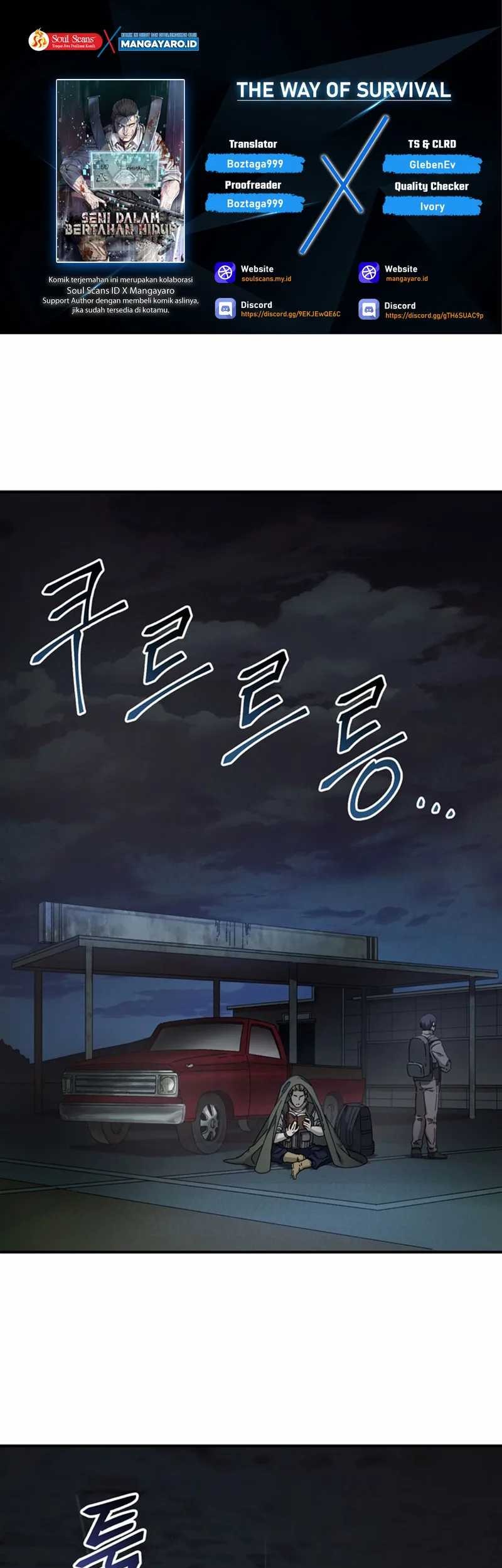 Baca Komik The Way Of Survival Chapter 40 Gambar 1
