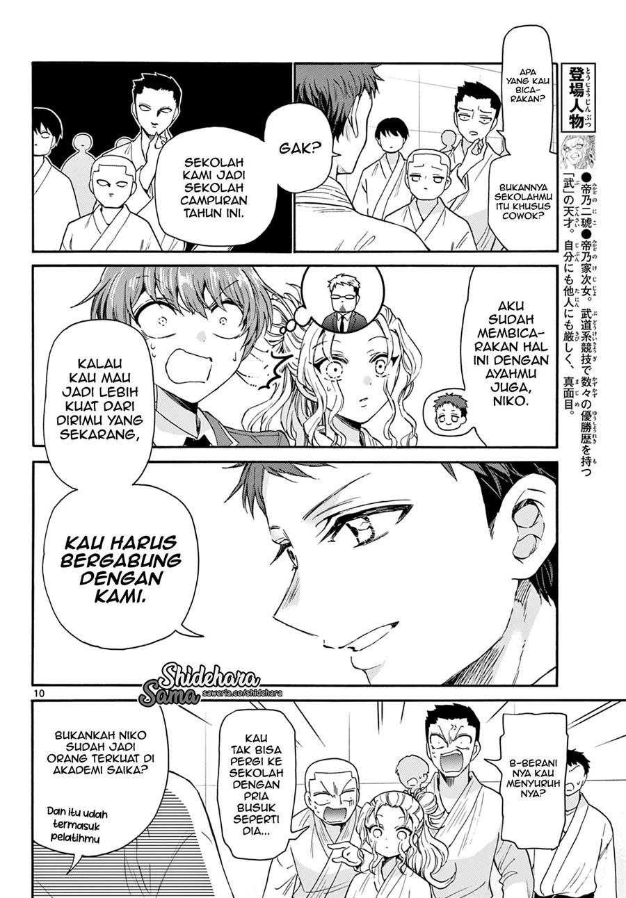 Mikadono Sanshimai wa Angai, Choroi Chapter 25 Gambar 11
