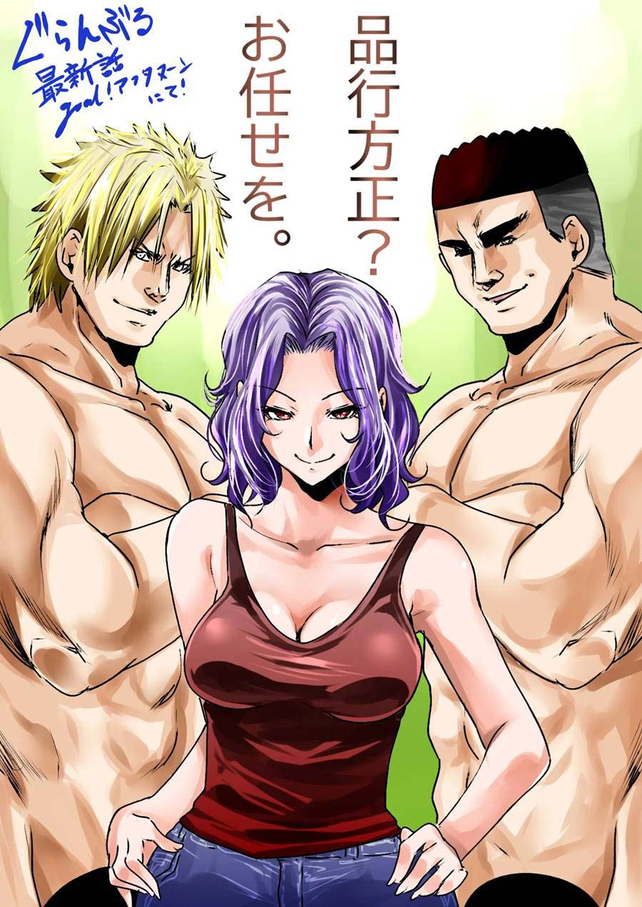 Grand Blue Chapter 91.2 Gambar 22