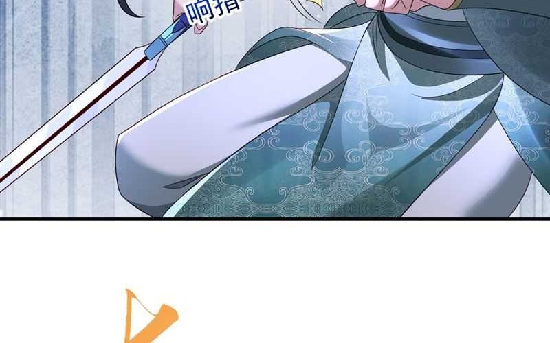 I Rely On Rewarding Apprentices To Upgrade Chapter 76 Gambar 38