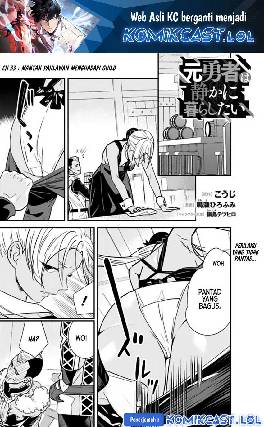 Baca Manga Moto Yuusha Wa Shizuka Ni Kurashitai Chapter 33 Gambar 2