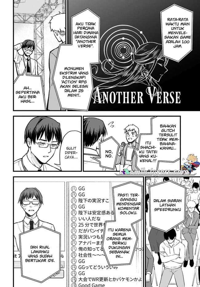 RTA Sousha wa Game Sekai kara Kaerenai Chapter 01.1 Gambar 6