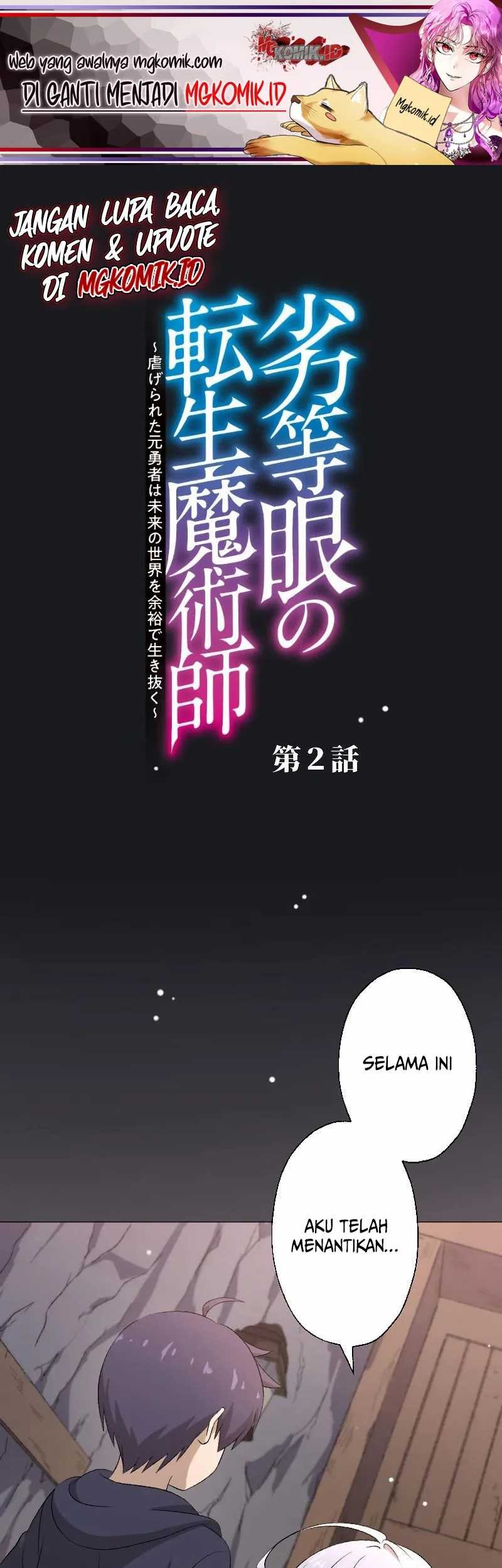 Baca Manga The Reincarnated Magician With Inferior Eyes ~The Oppressed Ex-hero Survives the Future World With Ease~ Chapter 02 Gambar 2