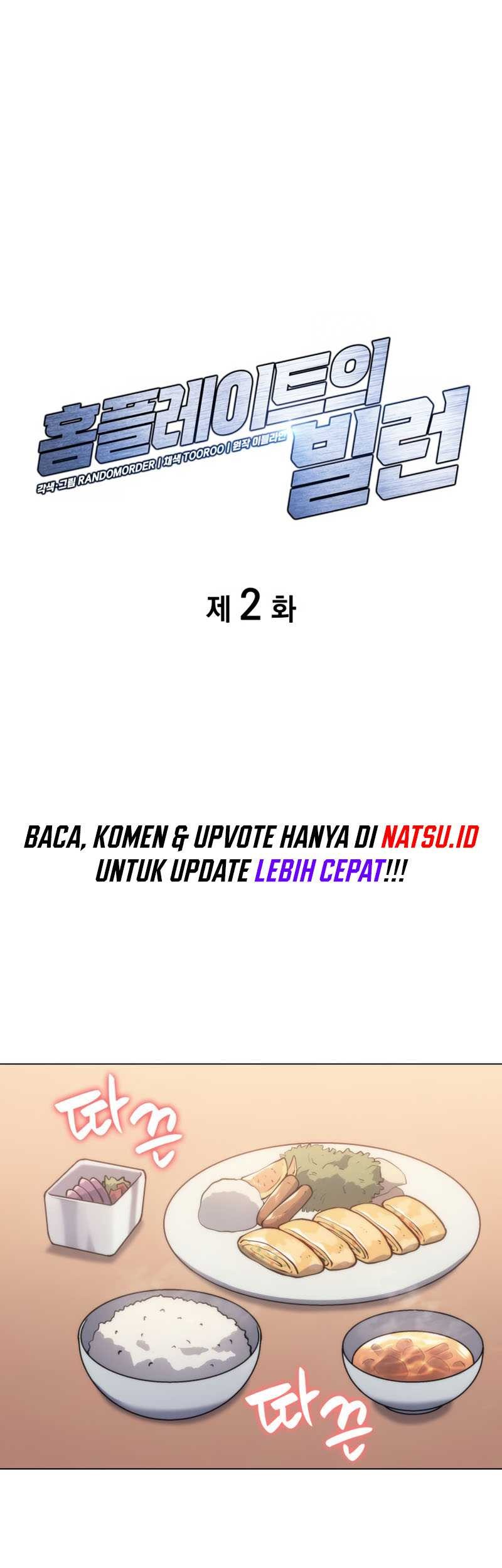 Baca Manhwa Home Plate Villain Chapter 02 Gambar 2