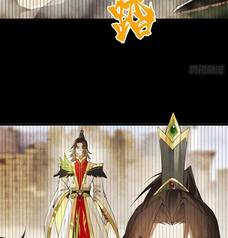 Immortal Cultivation Begins With Betrayal and Separation From Relatives Chapter 04 Gambar 16