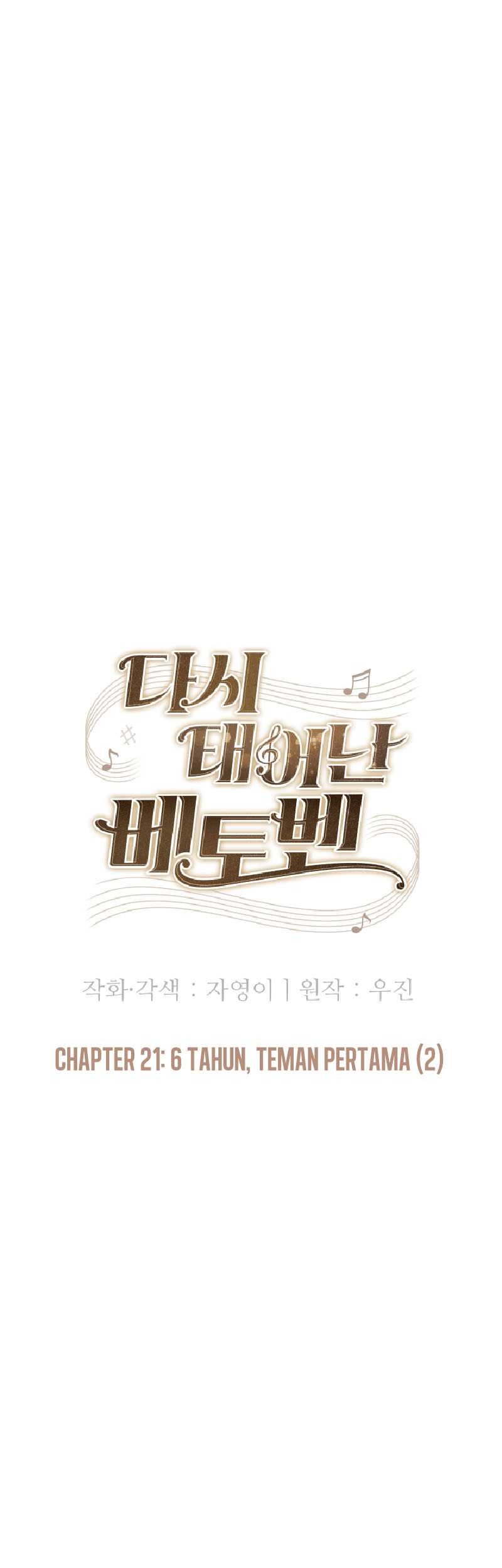Beethoven Reborn Chapter 21 Gambar 16