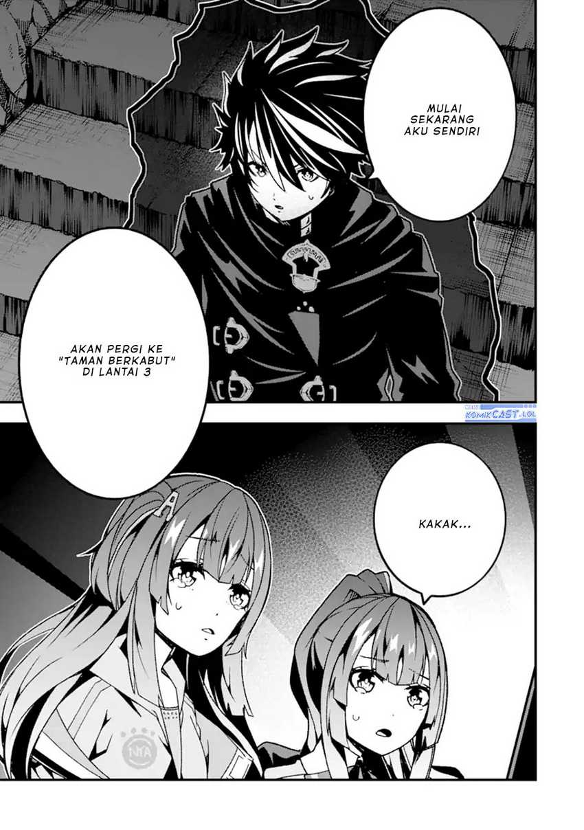 Baca Manga The Darkness was Comfortable for Me Chapter 18 Gambar 2