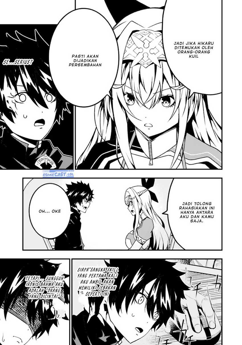 The Darkness was Comfortable for Me Chapter 17 Gambar 12