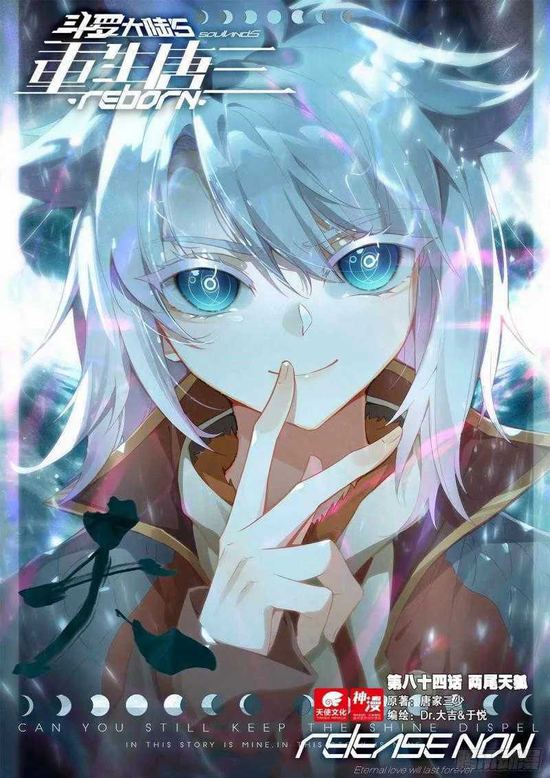 Baca Manhua Soul Land V – Rebirth of Tang San Chapter 84 Gambar 2