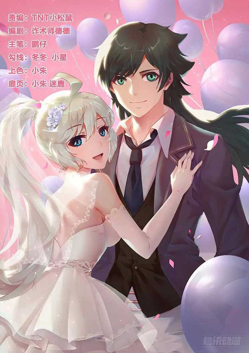 Baca Manhua Girl and Science Chapter 468 Gambar 2