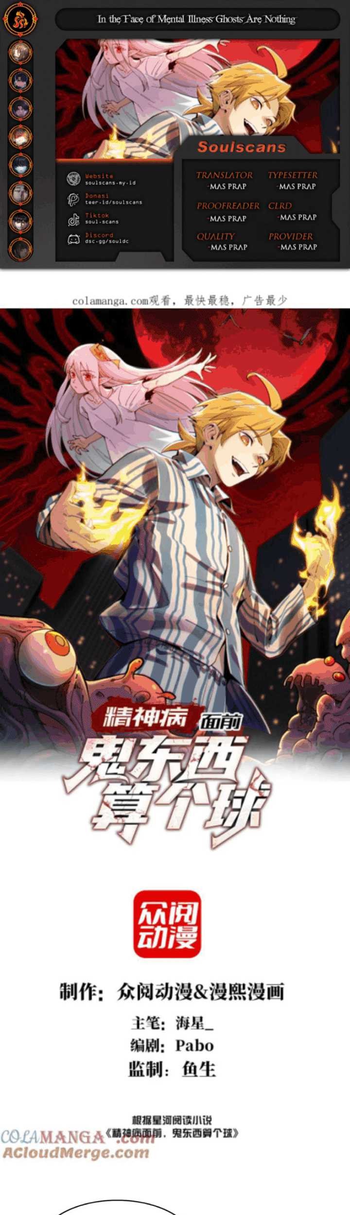 Komik In the Face of Mental Illness Ghosts Are Nothing Chapter 25 gambar nomor 1