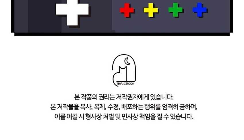 My Lucky Encounter From the Game Turned Into Reality Chapter 50 Gambar 71