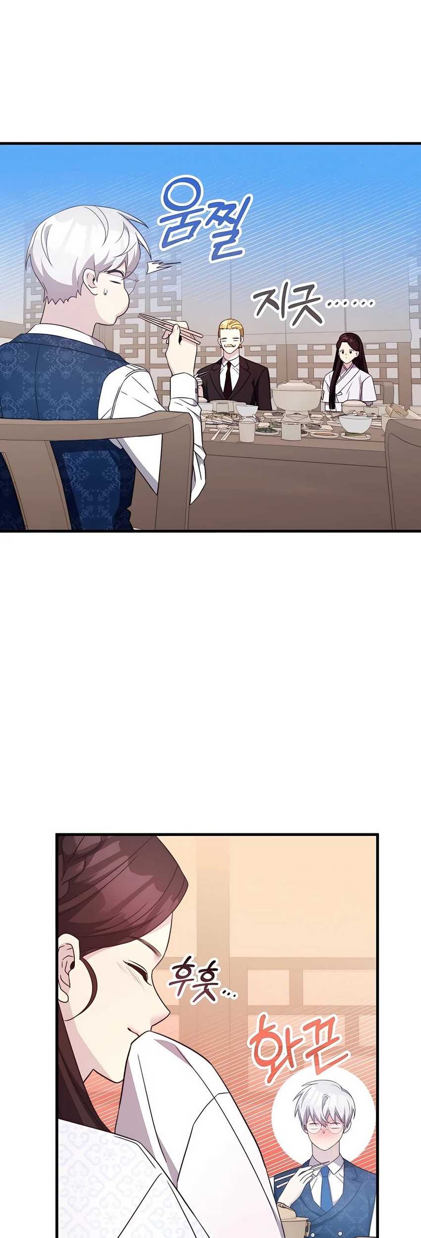 My Lucky Encounter From the Game Turned Into Reality Chapter 49 Gambar 42