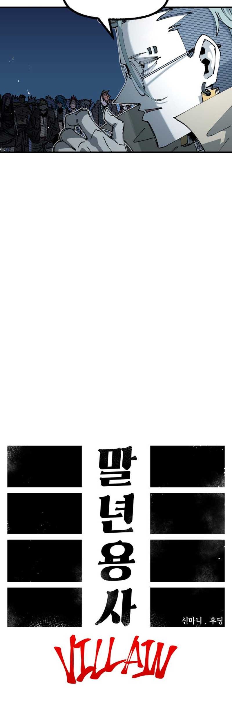 Reincarnation Of The Veteran Soldier Chapter 84 Gambar 14