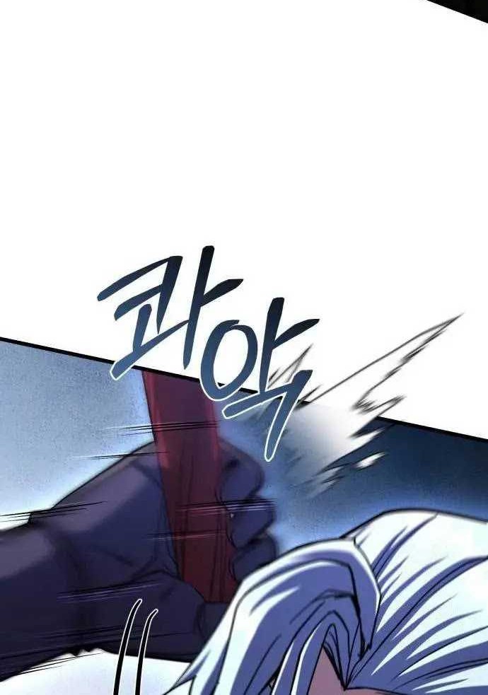 I Picked A Hammer To Save The World Chapter 72 Gambar 21