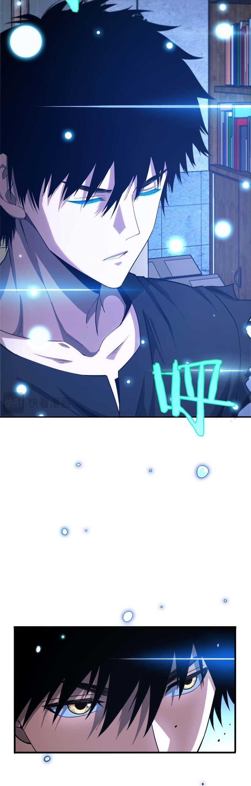 Apocalypse Sword God Chapter 07 Gambar 31