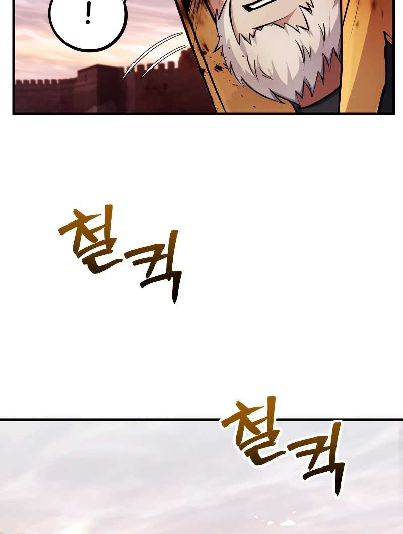 The Main Characters That Only I Know Chapter 14 Gambar 21