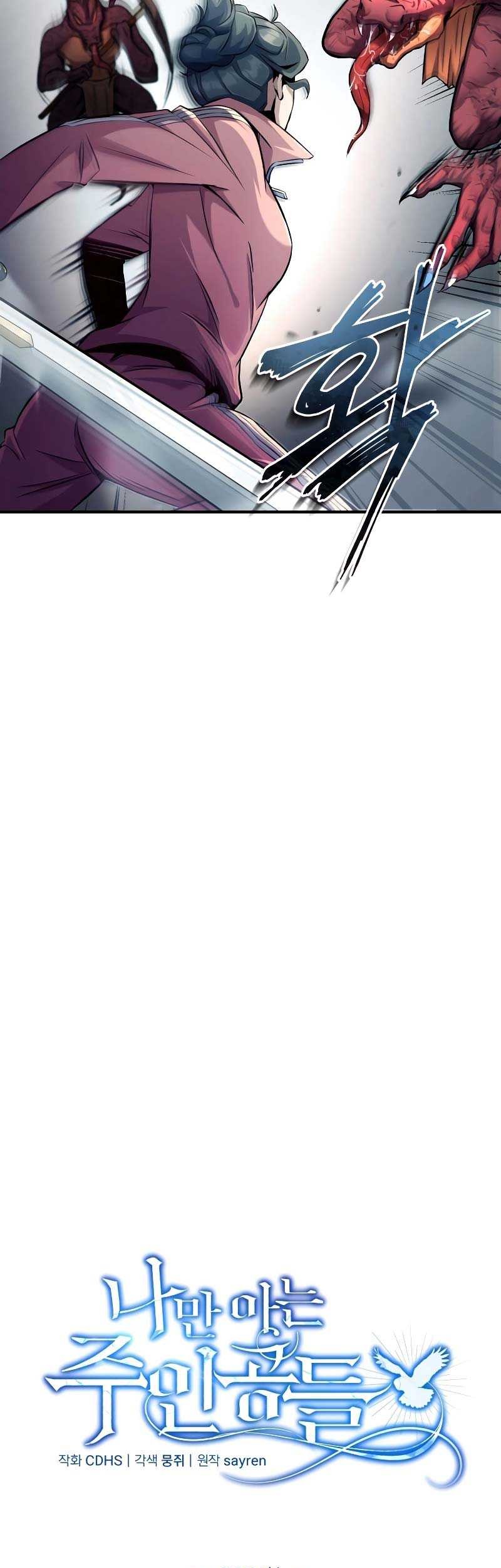 The Main Characters That Only I Know Chapter 03 Gambar 12