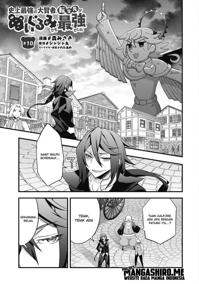 Baca Manga Shinjou Saikyou no Dai Kenja, Tensei-saki ga Nuigurumi demo Saikyou deshita Chapter 10 Gambar 2