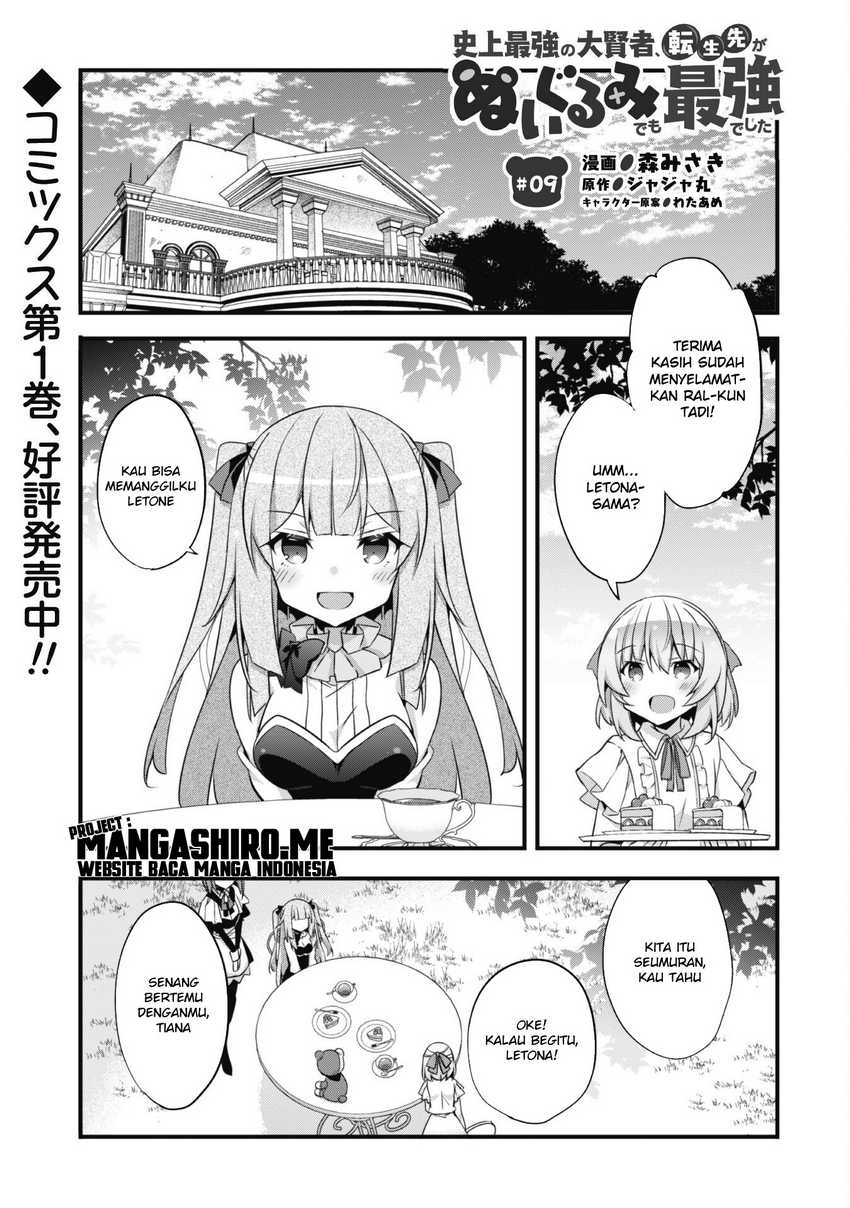 Baca Manga Shinjou Saikyou no Dai Kenja, Tensei-saki ga Nuigurumi demo Saikyou deshita Chapter 09 Gambar 2